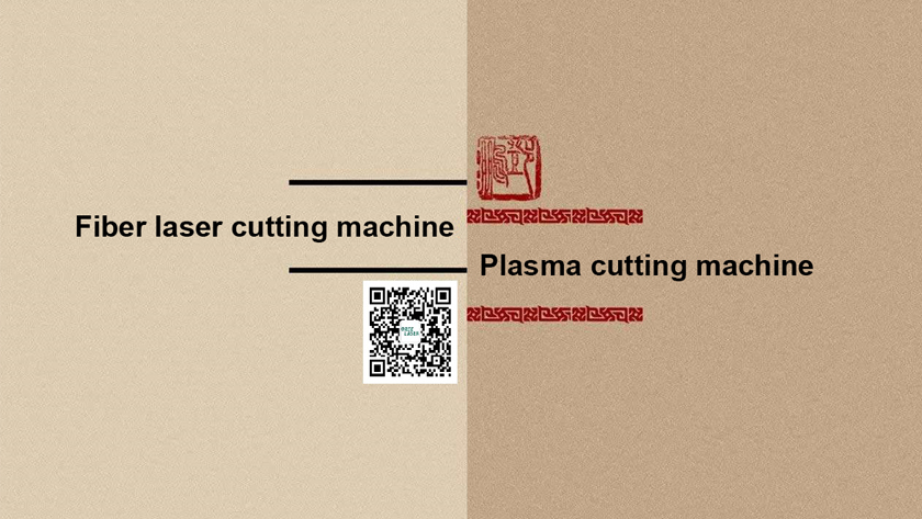Let's talk about the difference between plasma cutting mode and laser cutting mode, why not come with oreelaser?