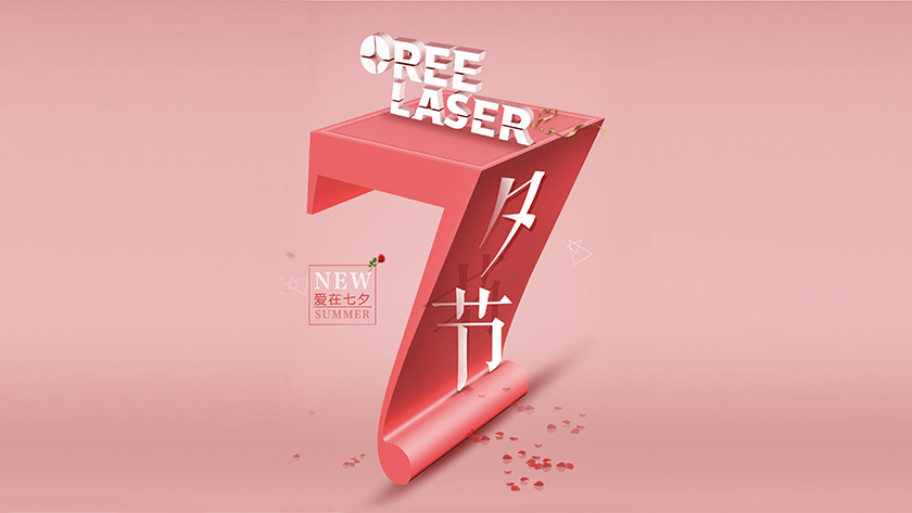  Doulble-Seventh Festival, Qixi Festival, Chinese valentine's day