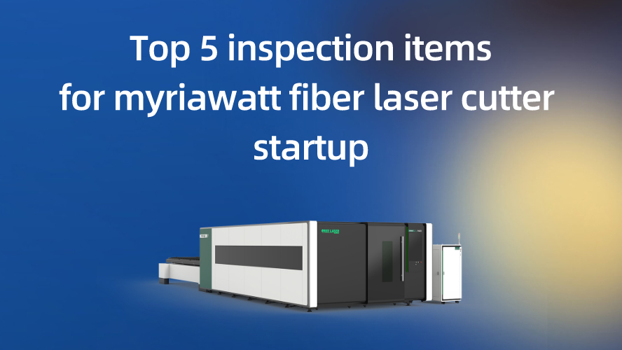 high power fiber laser cutter, what should we pay attention to when the fiber laser cutter startup? 