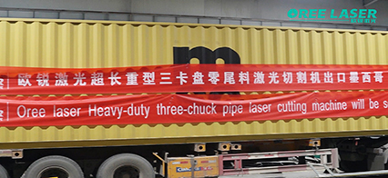 And spread the good news! Another super-long and heavy-duty three-chuck pipe cutting machine has been sent to overseas best-selling all over the world!