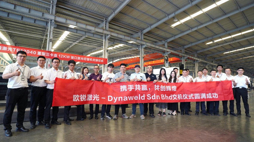 On August 24th, OREE Laser held a momentous handover ceremony for the 12KW OR-TE Bevel laser tube cutting machine. Our esteemed client, Mr. Shen from Malaysia, graced us with his presence. The event was marked by warm greetings from our Director of Tube l